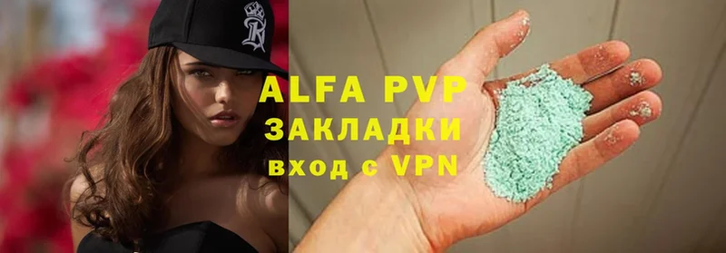 Alfa_PVP СК КРИС  Полесск 