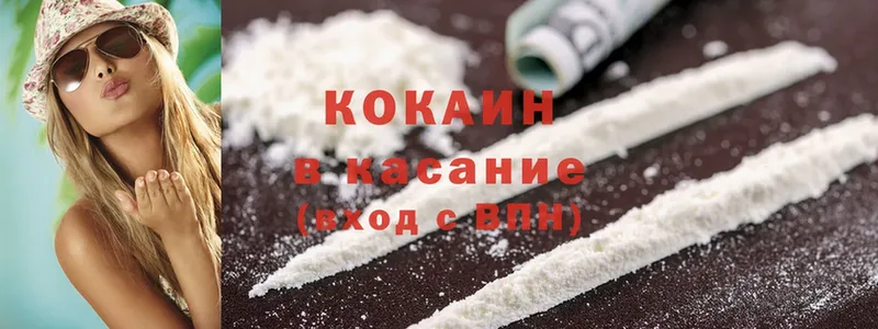 наркошоп  Полесск  ссылка на мегу маркетплейс  Cocaine VHQ 