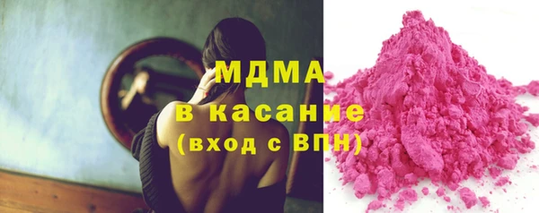 альфа пвп Вяземский