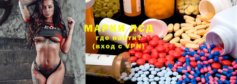 LSD-25 экстази кислота  МЕГА ссылки  Полесск 