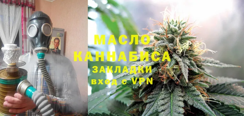 ТГК Wax  Полесск 